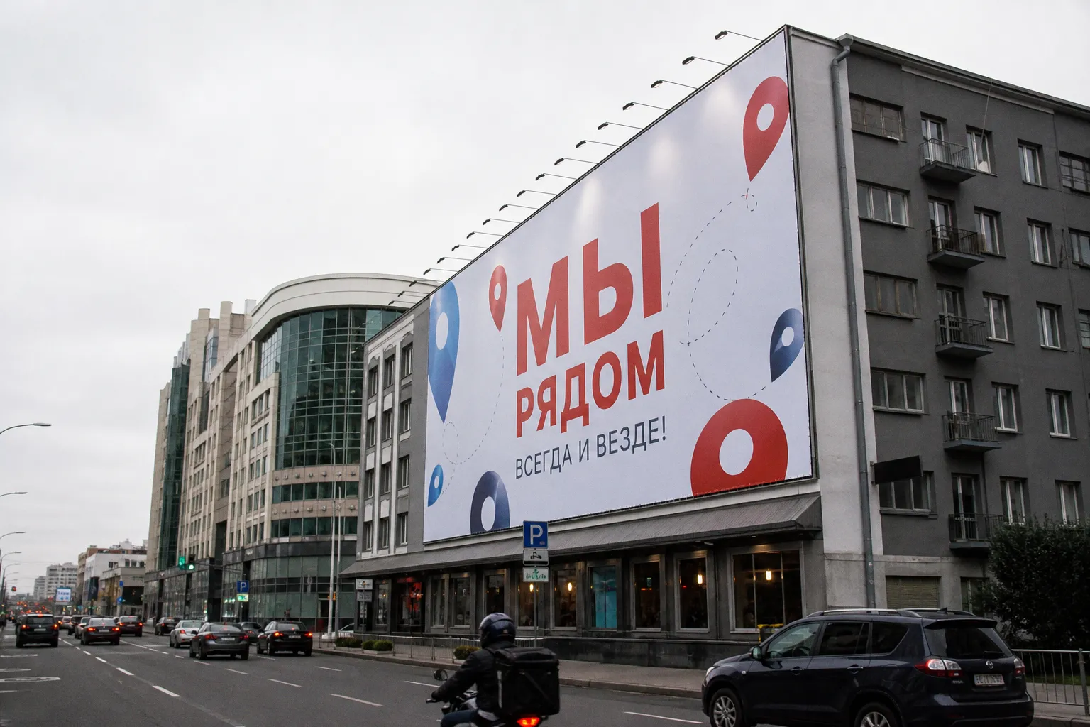 Товар увидят в Минске и по всей стране: как национальные операторы наружной рекламы помогают бизнесу расти